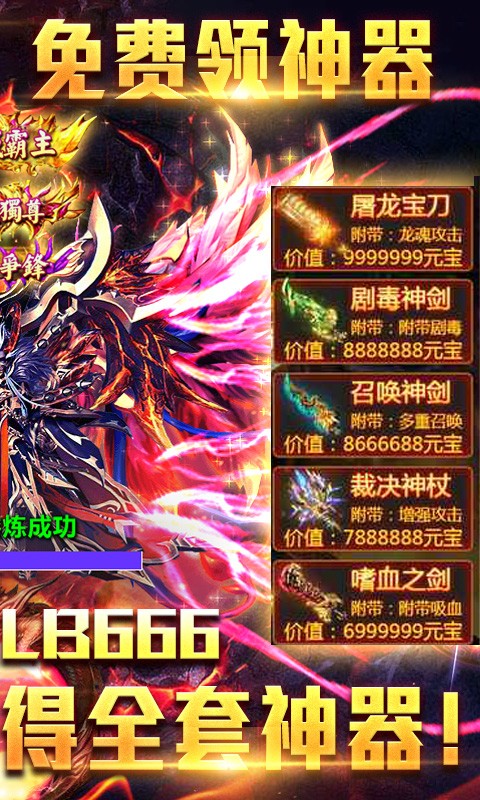 武傲迷失游戏截图2