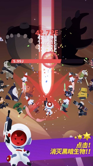 星际队长游戏截图2