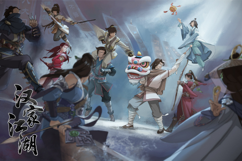 汉家江湖游戏截图2