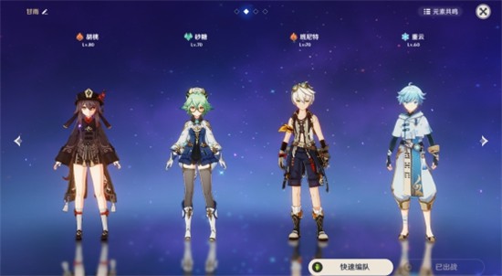 倩女幽魂手游隐藏任务攻略