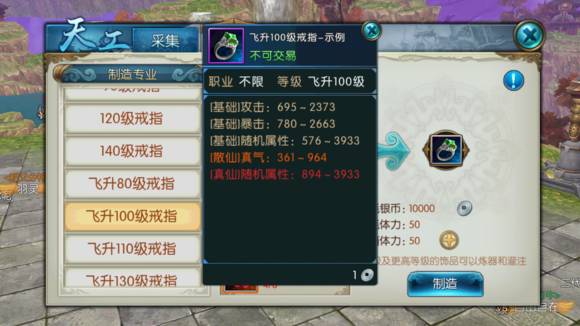 仙剑五手游关服了么