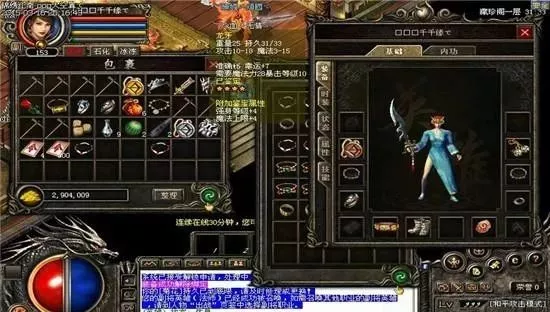 极限逃亡APP