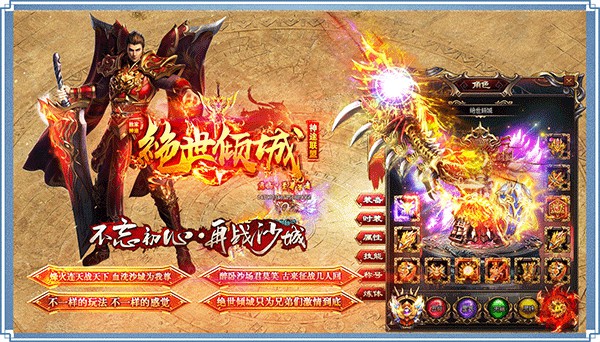 热血江湖手游不充钱玩什么职业