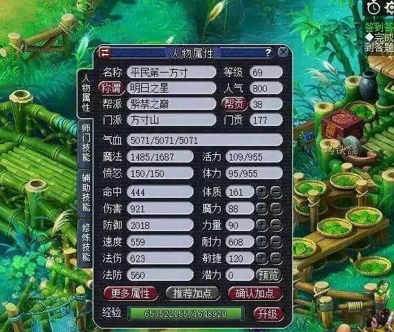 战旗类三国单机游戏有哪些
