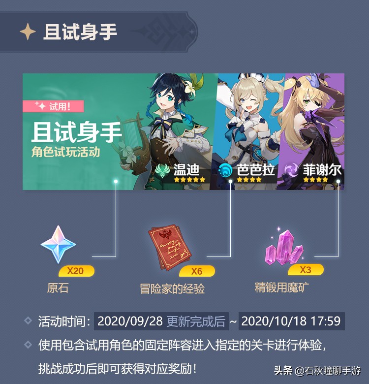 生活的手机游戏