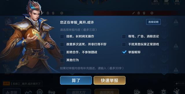 好玩又不花钱的手游排名