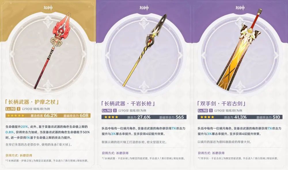 智能手机怎么玩JAVA游戏