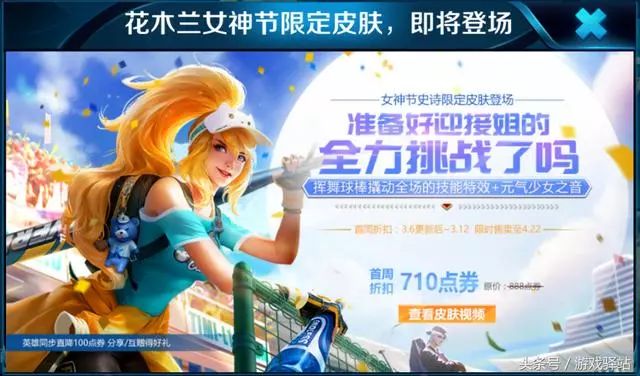 寻仙手游幸运钥匙怎么用
