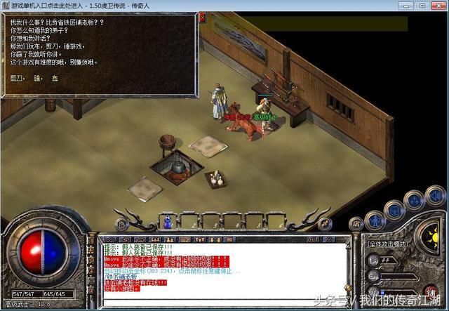 王者荣耀手游模拟器封号