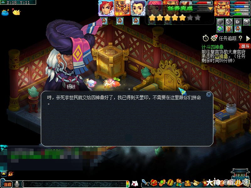 蛋糕工坊手机游戏 蛋糕工坊手机游戏