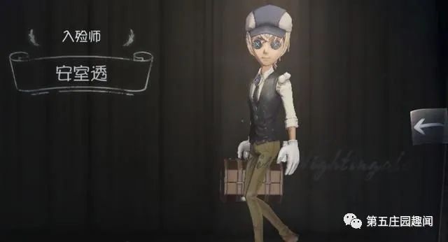 火影忍者手游阴愈伤灭效果