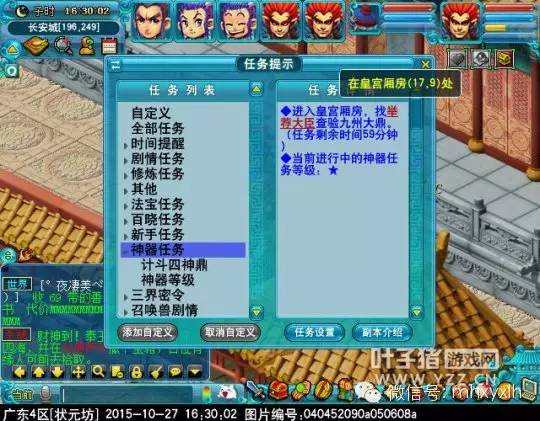 极限逃亡手游单机