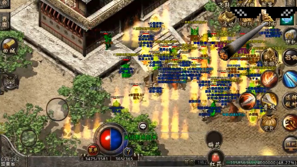 火影手游白攻略 火影手游白攻略