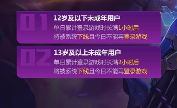 轩辕传奇手游打字