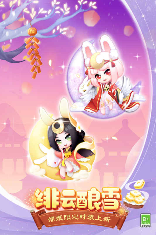 传说中的合合岛游戏截图2