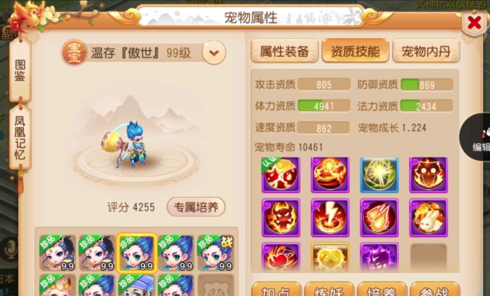 安卓哪个游戏助手最好用