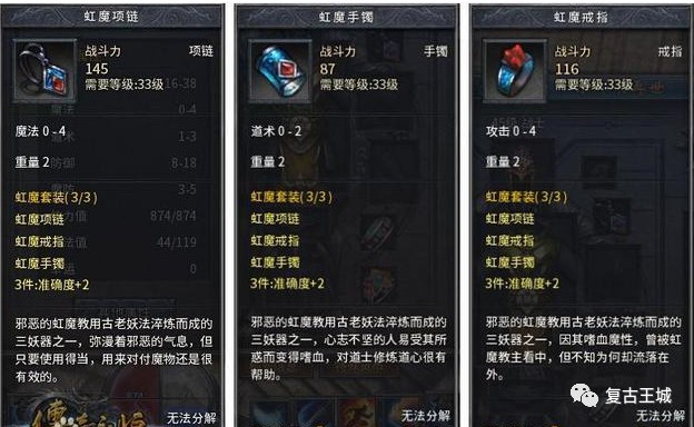 天刀手游攻略曲无忆 天刀手游交易角色平台