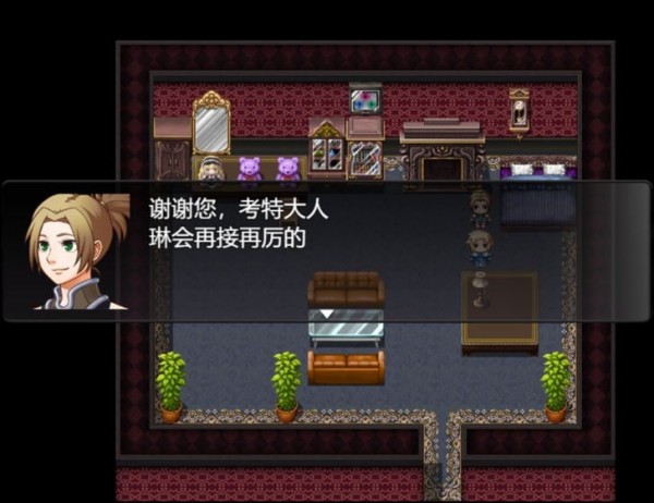 魔法之王2游戏截图1