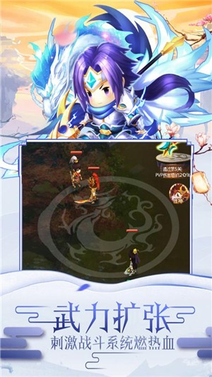 冲向地心九游版游戏截图2