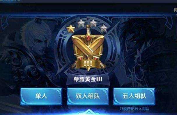 问道手游没有内丹