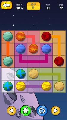 星球连线游戏截图2