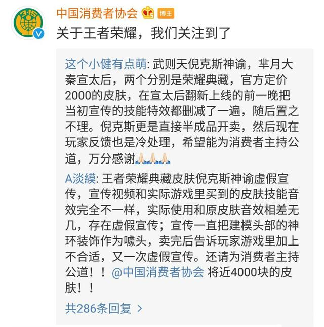 好玩的仙侠3D手游