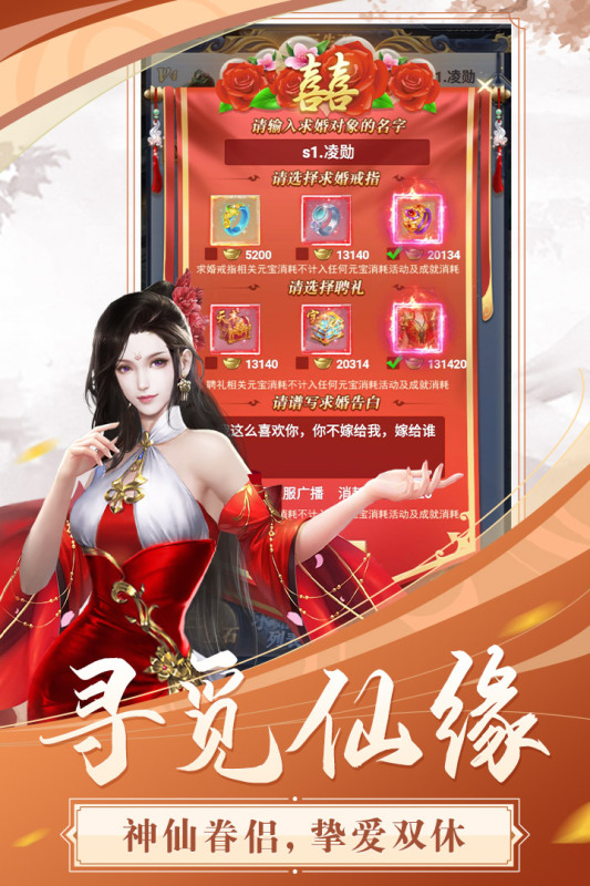 飞跃自我游戏截图3