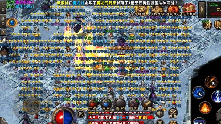 了不起的修仙模拟器手游 了不起的修仙模拟器手游