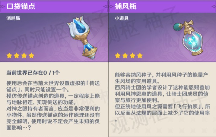 梦幻西游单机手机游戏