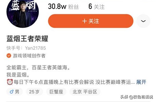 英雄联盟手游代练平台