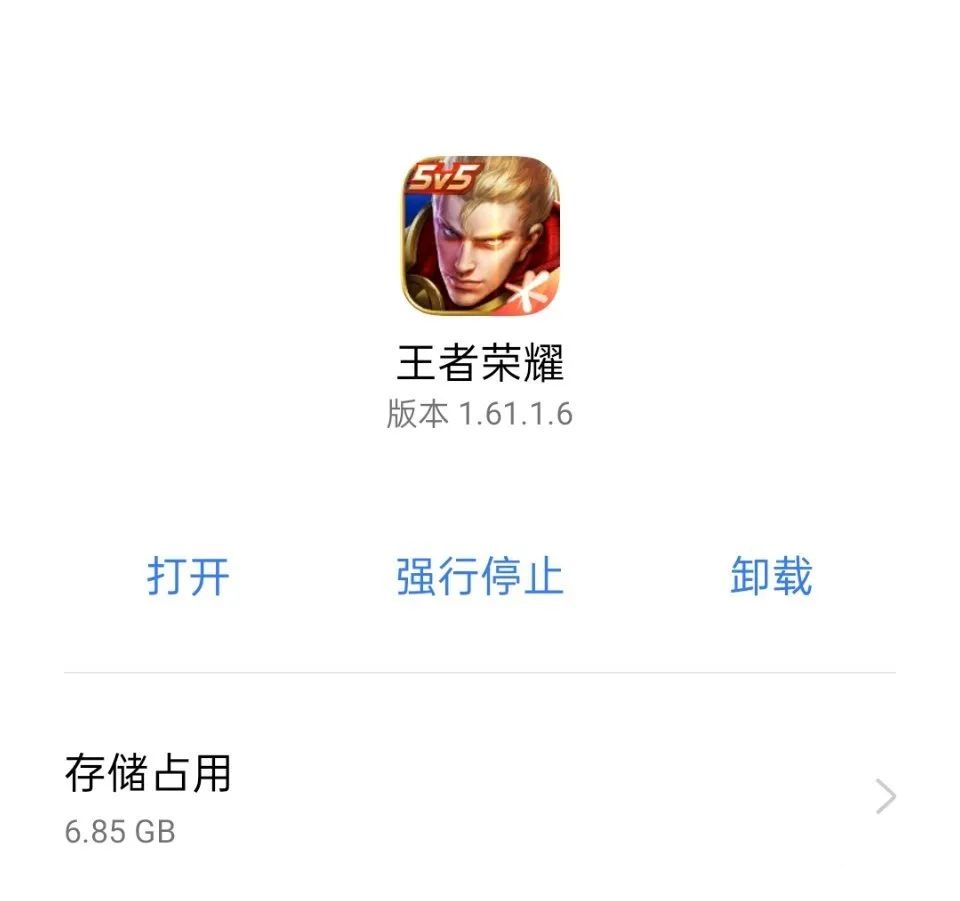 火影忍者手游特殊花纹 火影忍者手游特殊花纹