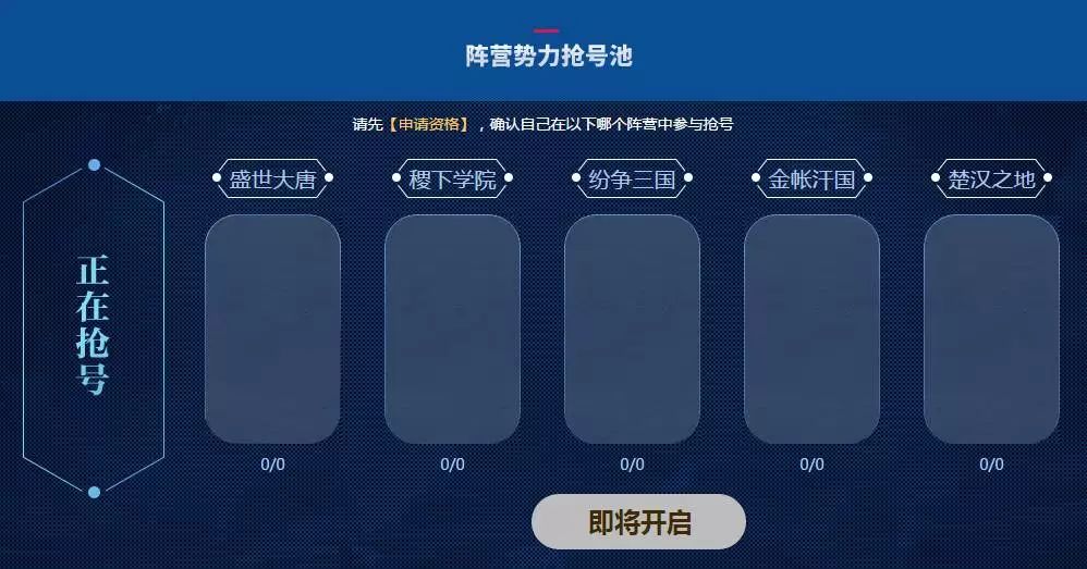 单职业手游找服网站