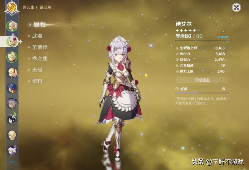 热血江湖手游三转任务，热血江湖第3次转职找谁