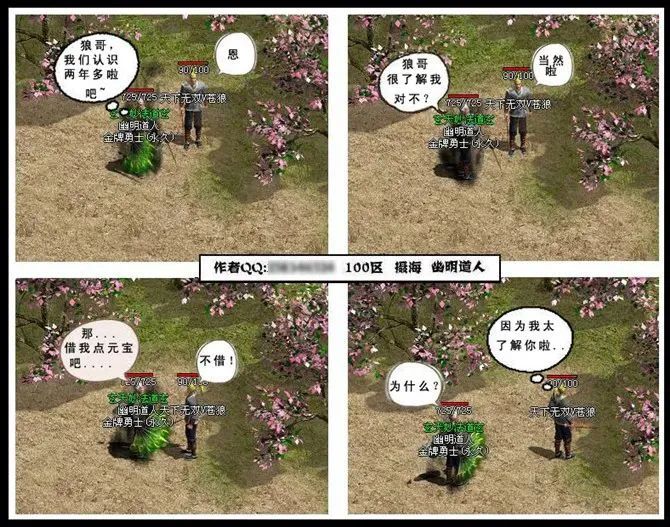 与好友一起玩的手游 与好友一起玩的手游