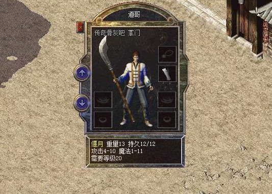 火影忍者雷影可以破霸体吗