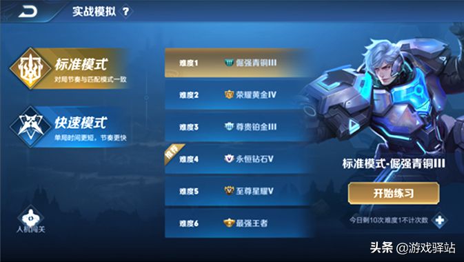 火影忍者手游账号交易平台