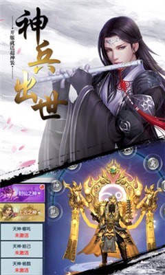 太古封魔录之雪鹰传游戏截图3