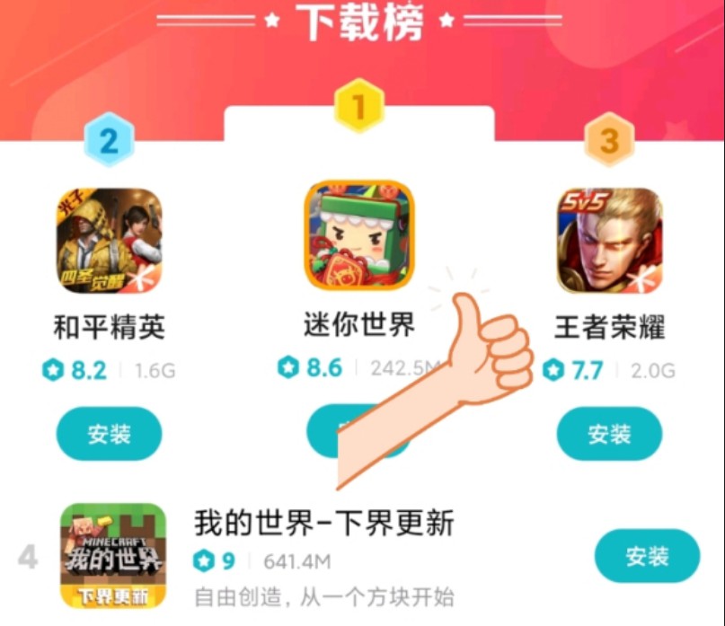 苹果手游充值退回在哪里
