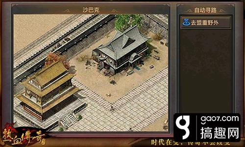 诛仙手游三尾六尾怎么打