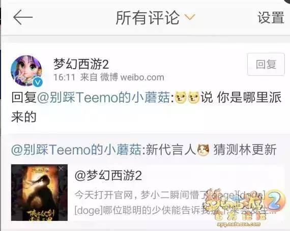 手机游戏《火影忍者》:绚烂的忍术世界