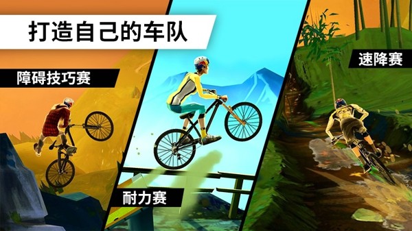 飞跃天堂游戏截图3