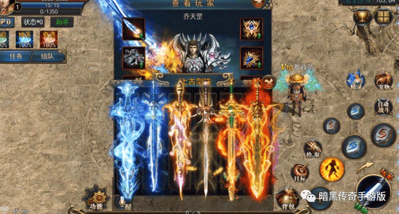 传奇手游后台代码