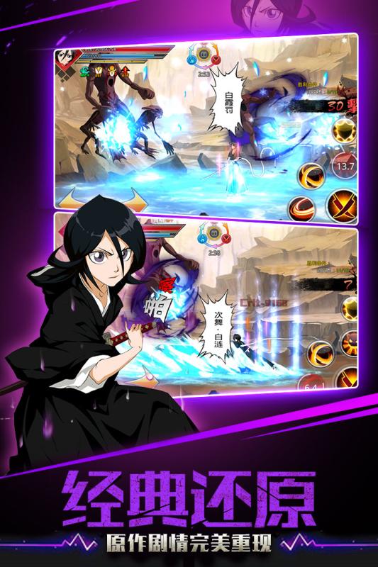 千年血战游戏截图3