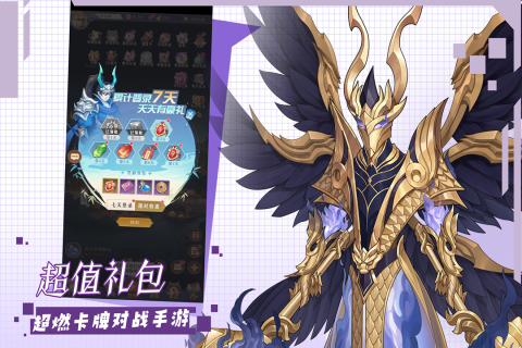 挂江湖游戏截图3