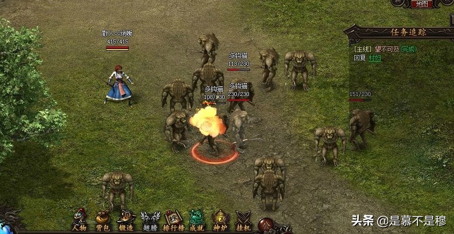 剑侠世界手游职业选择 剑侠世界手游职业选择