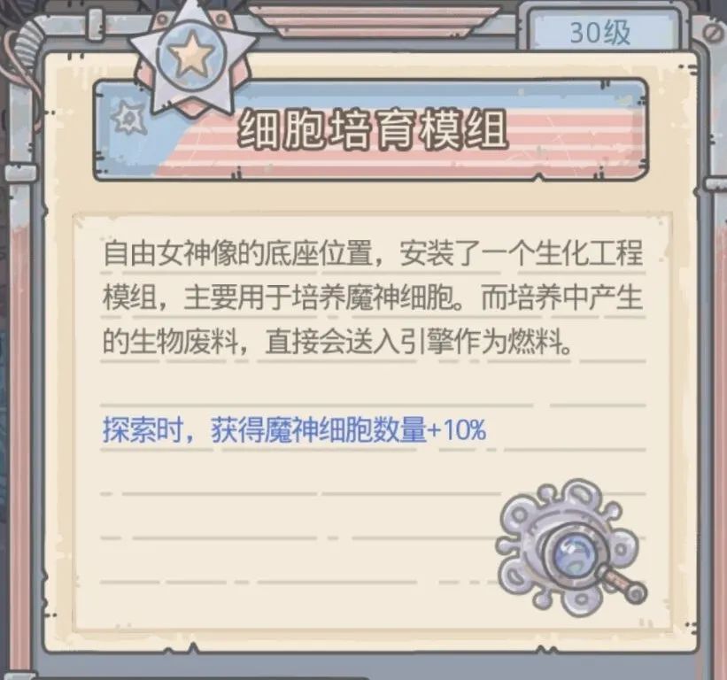 传奇手游传奇币
