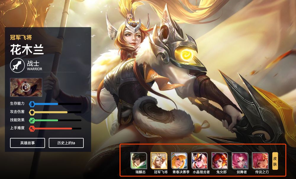 倩女幽魂手游强化补缀(倩女幽魂手游强化补缀心得)