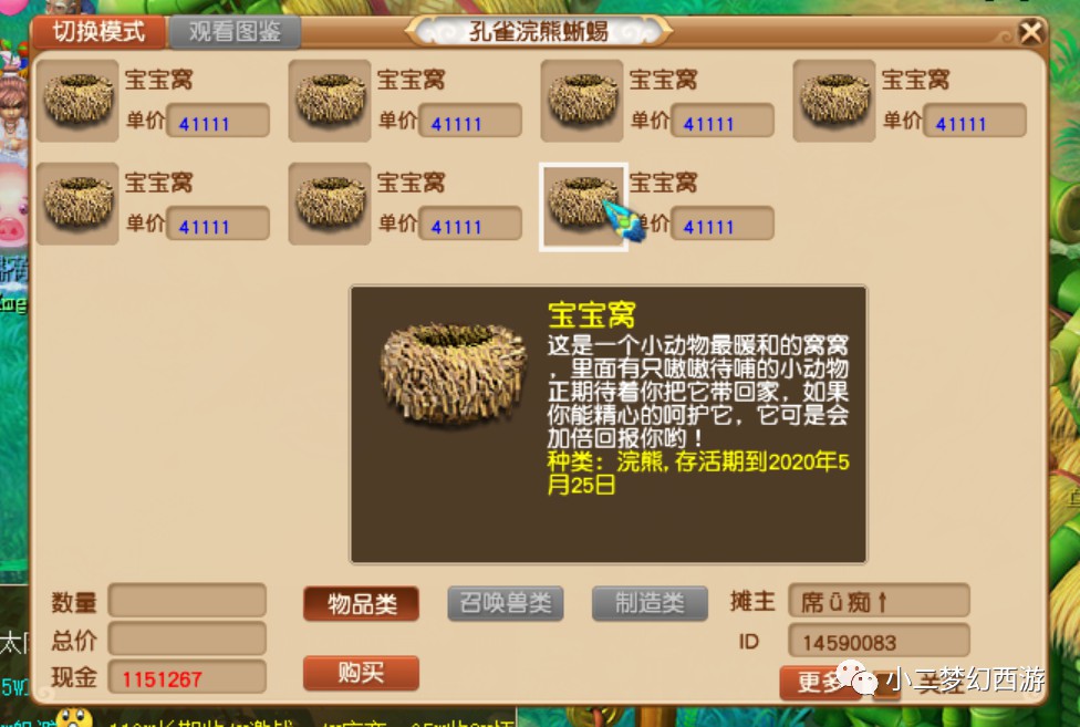 青云志剩余伙伴怎么办