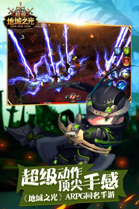 超级地城之光游戏截图2