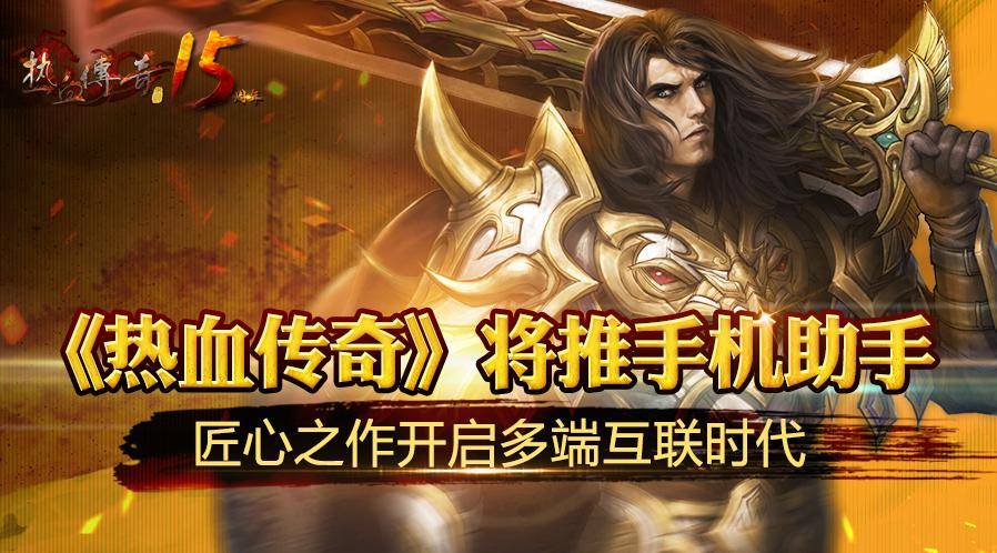 五行天手游翅膀